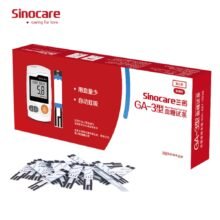 (50/100 pcs)Sinocare GA 3 Blood Glucose Separated Test Strips and Lancets for Diabetics