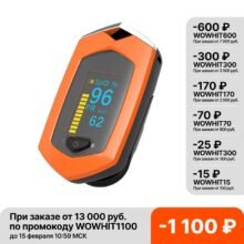 Finger Pulse Oximeter Pulsioximetro SpO2 PR OLED Rechargeable