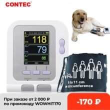 CONTEC Vet Electronic Sphygmomanometer Automatic Blood with Download PC Software