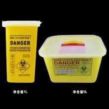 1pc 5L Disposable Plastic Medical Sharps Container Biohazard Needle Waste Box