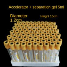100pcs medical Laboratory 5ml/10ml separation gel serum clot activator Coagulation tube blood collection PRP tube Vacuum vessel