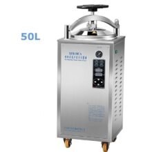 50L Automatic Steam Sterilizer Stainless Steel Sterilization 220V